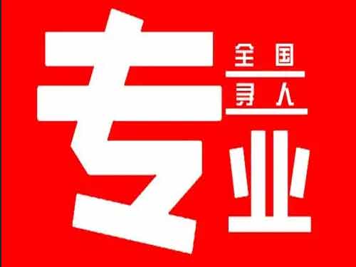 延吉侦探调查如何找到可靠的调查公司